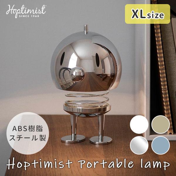 Hoptimist Portable lamp XL ホプティミスト｜テーブルランプ 間接照明 充電式 コードレス タッチセンサー 調光機能 Type-C 長時間使用/海外×