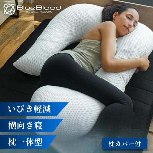 BlueBlood（ブルーブラッド） 抱きまくら チップ抱き枕 サイレント