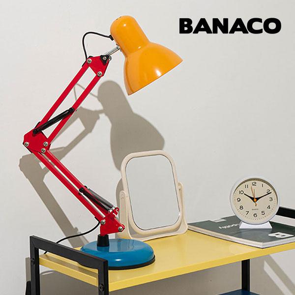 テーブルランプ 韓国 韓国発 BANACO バナコ レインボー ヴィンテージ