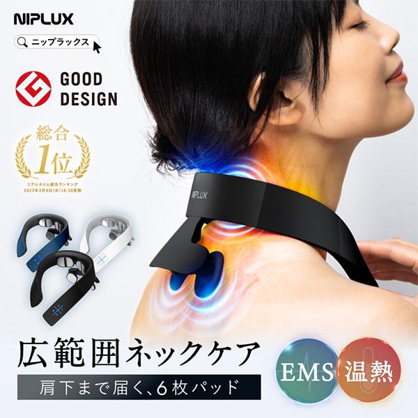 NIPLUX NIPLUX NECK RELAX 1S : flaner - 通販 - Yahoo!ショッピング