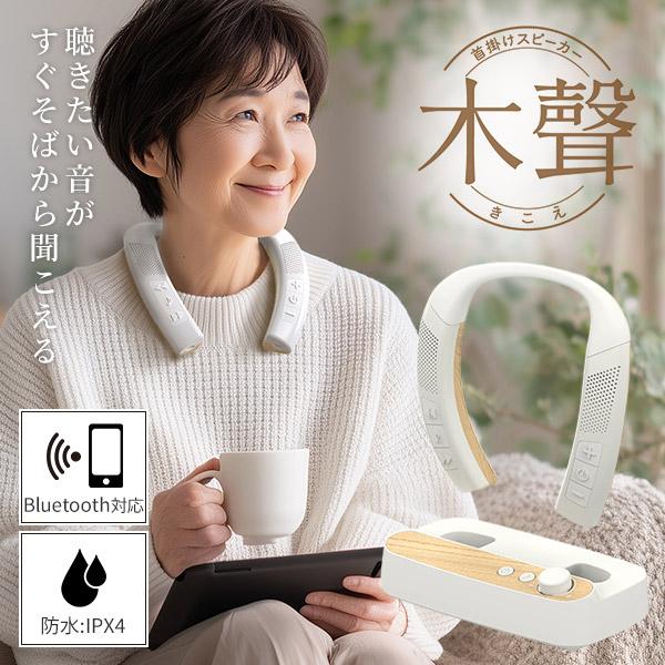 ■keyword：音響/テレビ用/音楽/映画/ゲーム/スポーツ観戦/キッチン/リビング/テレワーク/オンライン会議/散歩/ジョギング/ウォーキング/家事/料理/育児/ギフト/プレゼント/実用的/軽量/小型/高音質/低遅延/防水/IPX4/な...