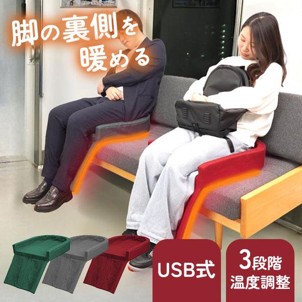 THANKO 11/18「めざましテレビ」紹介/サンコー まるで電車の座席