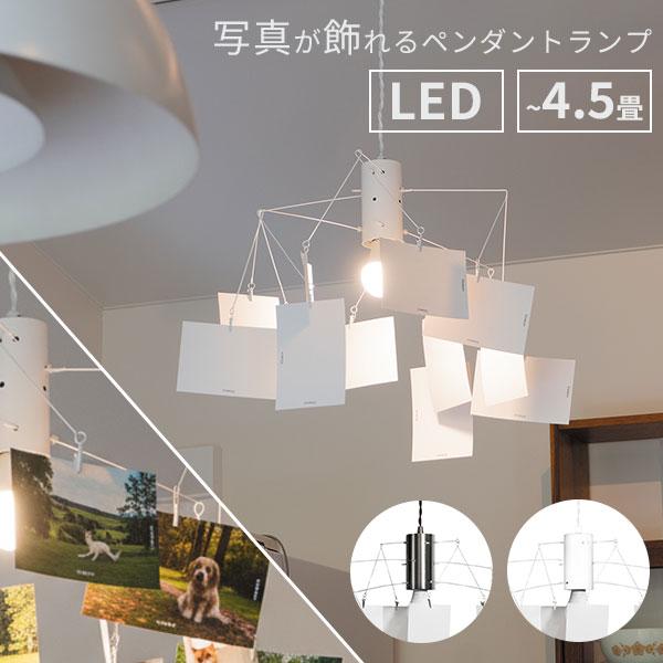 ハモサ　HERMOSA ペンダントライト　2個 HERMOSA（ハモサ） メモリア ペンダントランプ ME-001 HERMOSA｜LED