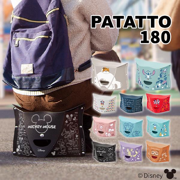 PATATTO PATATTO180 Disney｜折りたたみ椅子 パタット ディズニー