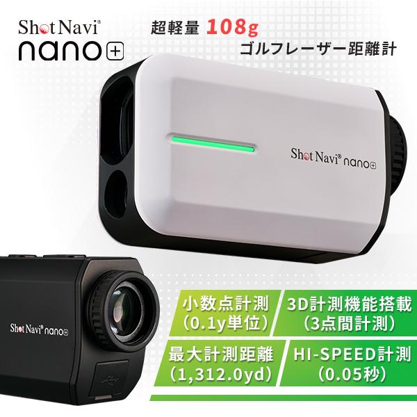 Shot Navi nano＋｜ショットナビ Laser Sniper nano+ ナノプラス
