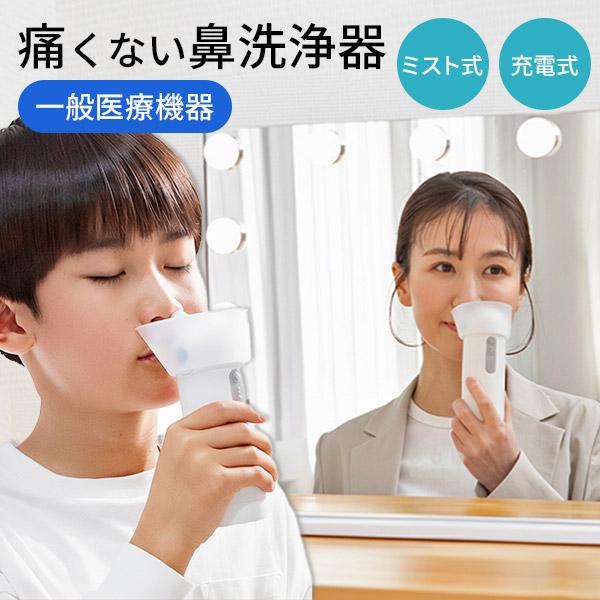 【爆買WEEK】【正規販売店】【送料無料】■メーカー・ブランド：惣田製作所/Medi Labo■自社品番：SOUD-OG-5661■サイズ（約）：幅50×奥行56×高さ153mm■重量（約）：185g■区分：一般医療機器■医療機器届出番号：...