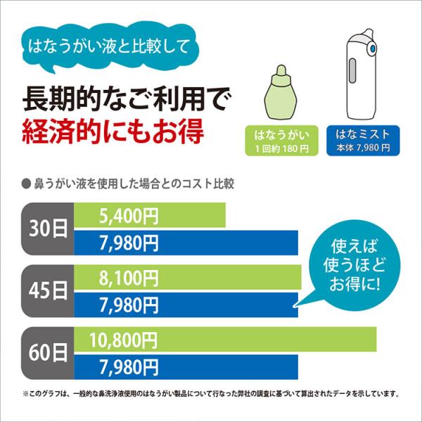 flaner-y_f10024847_4_d_20251225124145