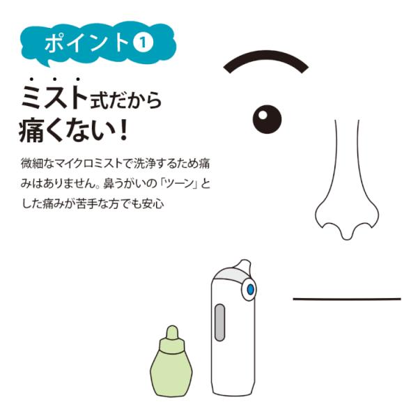 flaner-y_f10024847_5_d_20251225124145