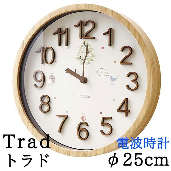 インターフォルム 壁掛け時計 トラド CL-9704 (時計) 価格比較 - 価格.com