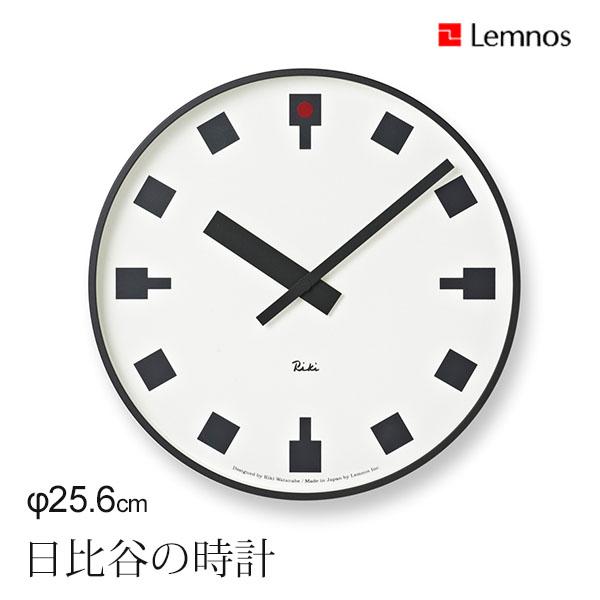 【新品】lemnos（レムノス）ウォールクロック 日比谷の時計 掛時計 壁掛け時計 WR12-03 Lemnos 日比谷の時計 （直径25.6cm） WR12-03 壁掛け時計/タカタ