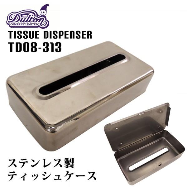 ダルトン Dulton ティッシュ ディスペンサー TD08-313 3213 DULTON ティッシュディスペンサー TD08-313/Tissue Dispenser : flaner