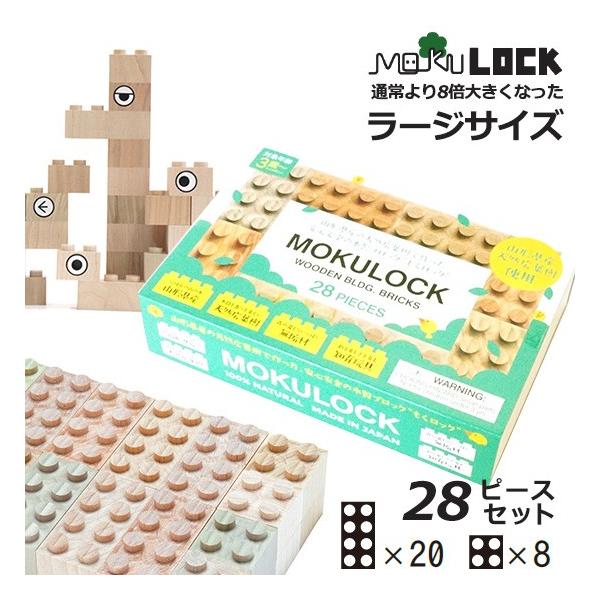 MOKULOCK bNuTSUMIKIv28s[XZbg/ςݖ؃V[Y/j[ebNVZC