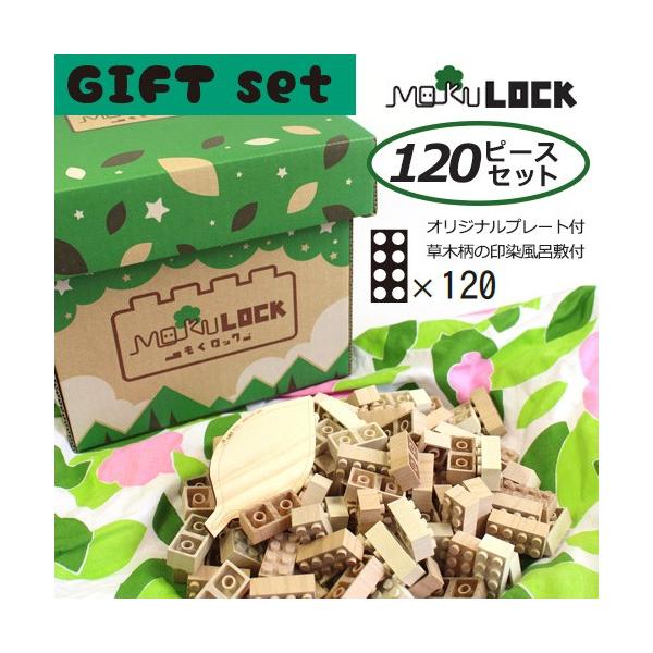 �������b�N�M�t�g�Z�b�g 120�s�[�X