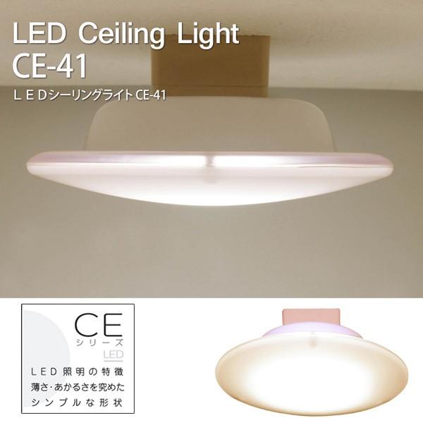 LED V[OCg/LED Ceiling Light CE-41/Xd