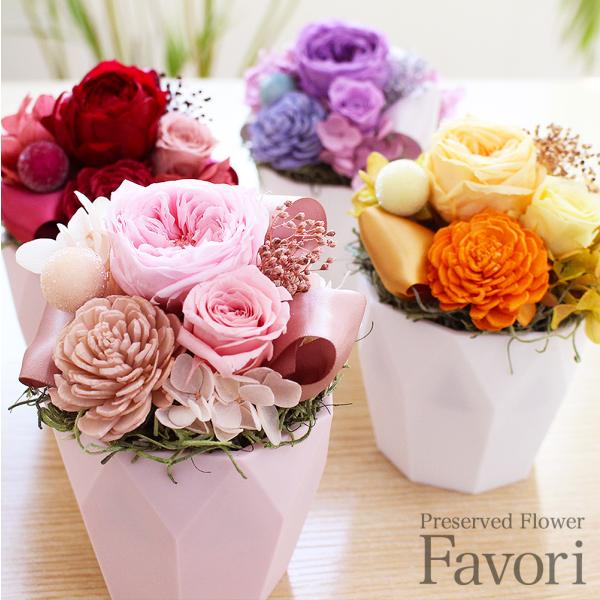 送料無料 プリザーブドフラワー 枯れない花束 Cocotte Favori ファボリ クリアケース付き 花瓶いらず ギフト 生花よりも 引き出物出産祝 誕生日 結婚祝 お歳暮 贈り物 かわいい おしゃれ ギフト お祝い 花 アレンジ 写真印...
