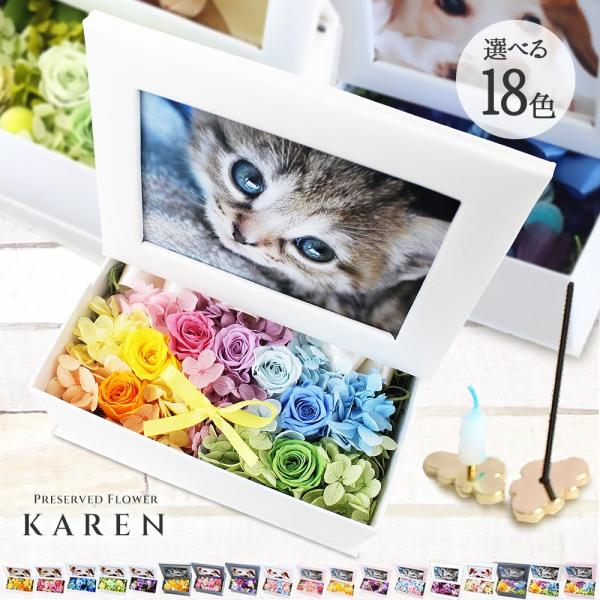 プリザーブドフラワー お供え ペット 犬 猫 お悔み 写真立て 写真たて プレゼント Lサイズ L版 フォトフレーム かわいい おしゃれ お供え 花 線香 仏花 Buyee Buyee 日本の通販商品 オークションの代理入札 代理購入