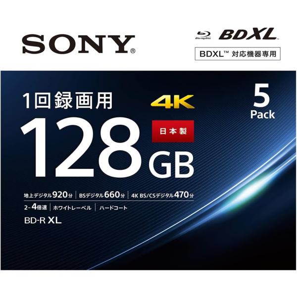 他サイト： SONY ソニー ブルーレイディスク BD-R XL 128GB 5枚入り 4倍速ダビング対応 5BNR4VAPS4の商品画像