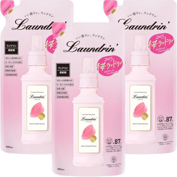 3個セット ランドリン さくら 2025 柔軟剤 サクラチェリーブロッサムの香り 詰め替え 480ml