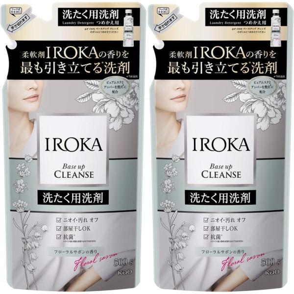 IROKA イロカ ベースアップクレンズ 詰替用 フレアフレグランス 500g 2個 べースアップクレンズ まとめ買い