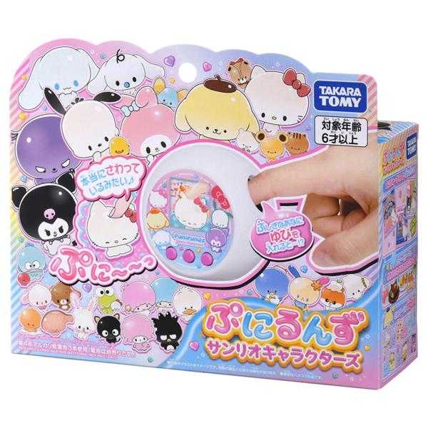 タカラトミー ぷにるんず サンリオキャラクターズ