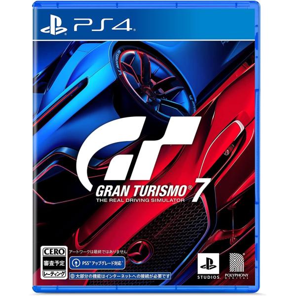 グランツーリスモ7 - PS4