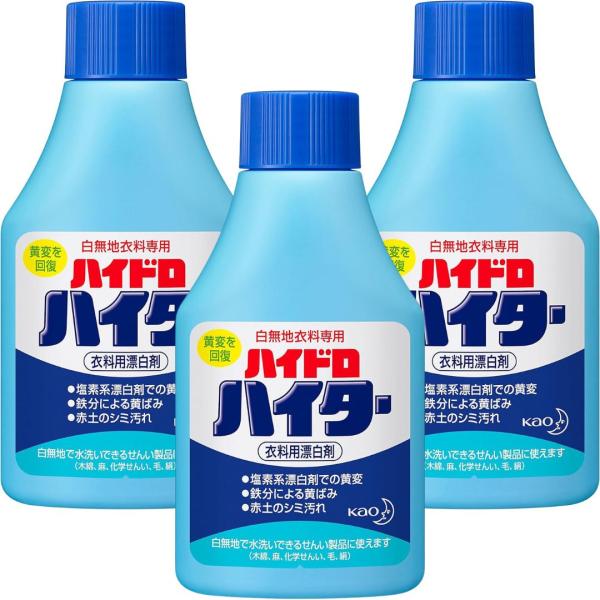 【3個セット】ハイドロハイター 150g 花王