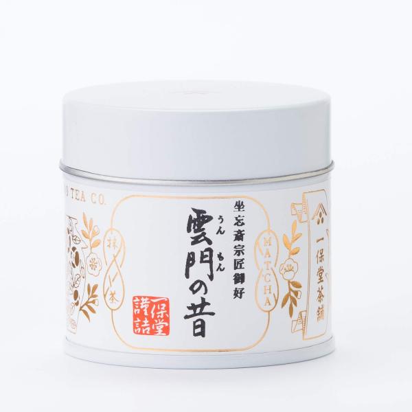 一保堂茶舗 抹茶 雲門の昔 うんもんのむかし 20g 缶
