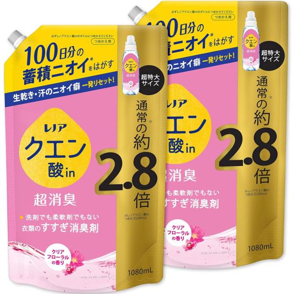 レノア クエン酸in 超消臭 クリアフローラル 詰め替え 1080mL 2個セット すすぎ消臭剤 まとめ買い