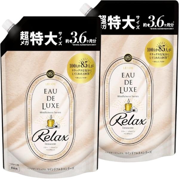 2個セット レノア オードリュクス リラックス 柔軟剤 マインドフルネスシリーズ 詰め替え 1360mL まとめ買い