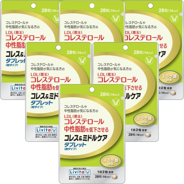 【6個セット】コレス&ミドルケア タブレット28粒 14日分 大正製薬 リビタ Livita コレステロール・中性脂肪が気になる方に 届出番号:H228 機能性表示食品
