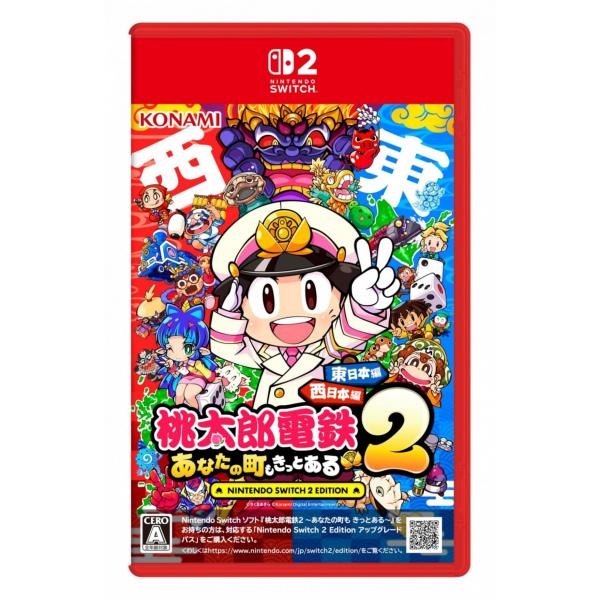 【Switch2】桃太郎電鉄2 ~あなたの町も きっとある~ Nintendo Switch 2 Edition 東日本編+西日本編