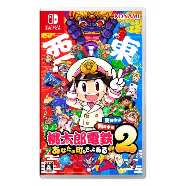 【Switch】 桃太郎電鉄2 あなたの町も きっとある 東日本編+西日本編 Nintendo Switch