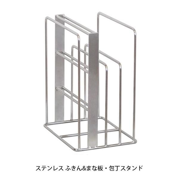 まな板スタンド まな板立て 包丁スタンド 包丁立て おしゃれ モダン ステンレス 日本製 Ds05 Buyee Buyee Japanese Proxy Service Buy From Japan Bot Online