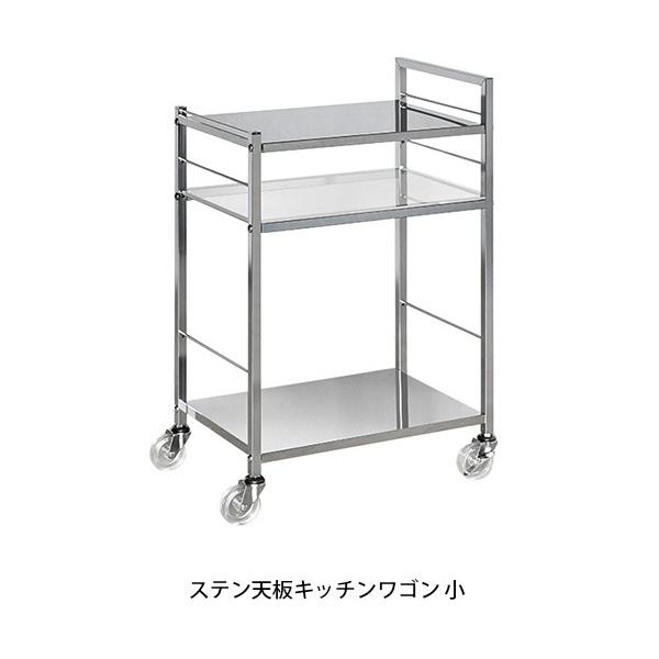 キッチンワゴン 作業台 調理台 業務用 キャスター付き おしゃれ キッチン収納 ステンレス 日本製 Buyee Buyee 日本の通販商品 オークションの代理入札 代理購入