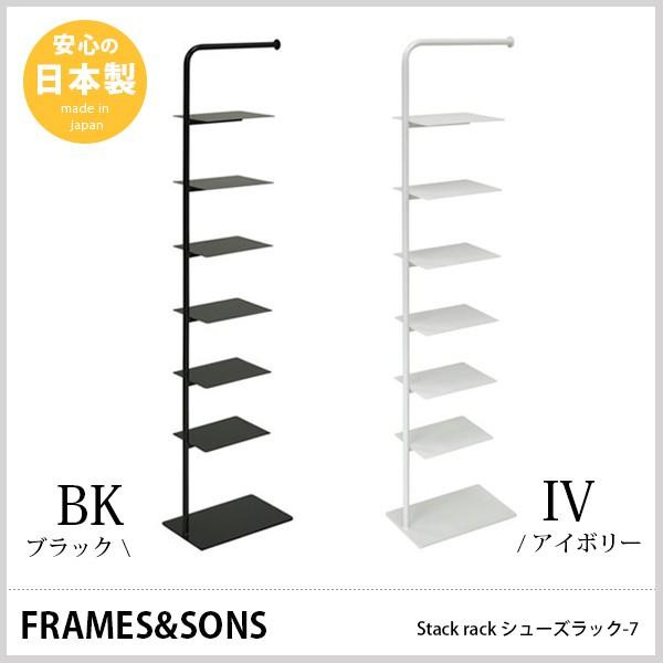 シューズラック スリム 7段 靴置き 玄関収納 日本製 おしゃれ モダン Ad Ud08 フラップシップファニチャー 通販 Yahoo ショッピング