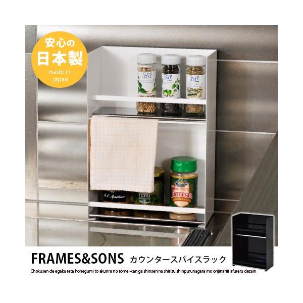 キッチン スパイスラック ふきん掛け 調味料ラック スリム おしゃれ ステンレス キッチン小物収納 日本製 Buyee Buyee Jasa Perwakilan Pembelian Barang Online Di Jepang
