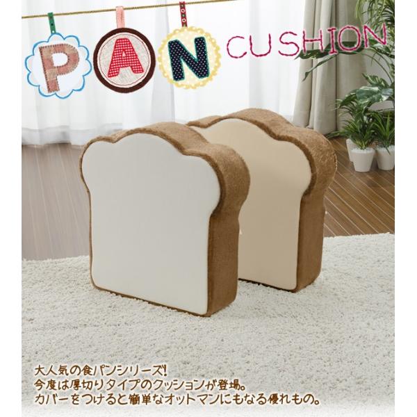 クッション 低反発 食パン 座布団 かわいい おしゃれ 日本製 Buyee Buyee Japanese Proxy Service Buy From Japan Bot Online