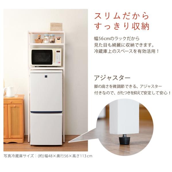冷蔵庫ラック 一人用 一人暮らし シンプル キッチン収納 レンジ台 キッチンラック 木製 おしゃれ Buyee Buyee 提供一站式最全面最專業現地yahoo Japan拍賣代bid代拍代購服務 Bot Online