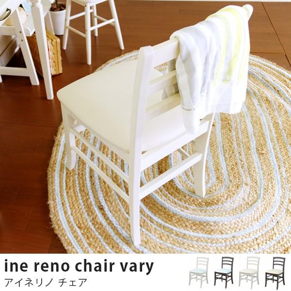 チェア デスクチェア ダイニングチェア 家具 ホワイト 白 おしゃれ かわいい Buyee Buyee Japanese Proxy Service Buy From Japan Bot Online