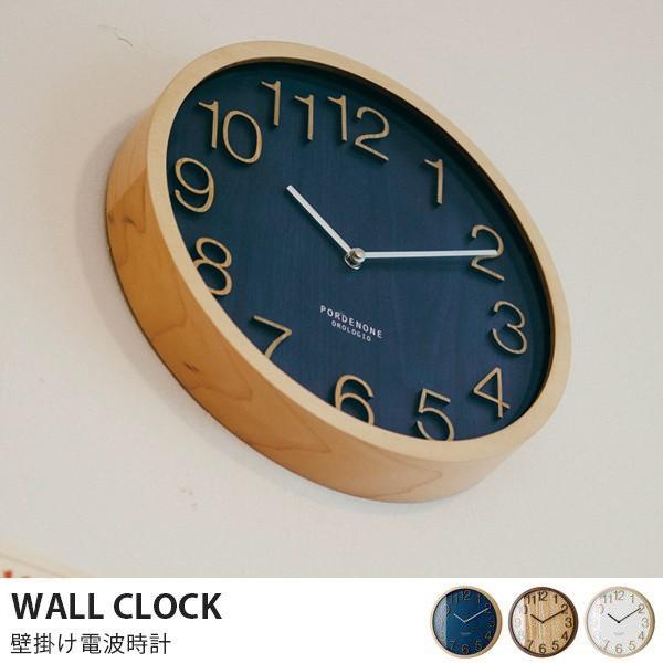 壁掛け時計 電波時計 おしゃれ 北欧 シンプル ナチュラル 木製 If Cl 2940 フラップシップファニチャー 通販 Yahoo ショッピング