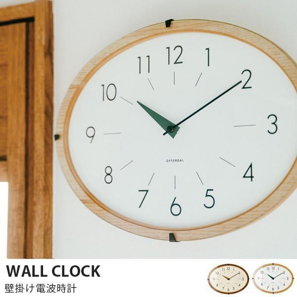 壁掛け時計 電波時計 楕円形 オーバル 北欧 モダン シンプル 木製 おしゃれ ナチュラル ガラス インテリア If Cl 3352 フラップシップファニチャー 通販 Yahoo ショッピング