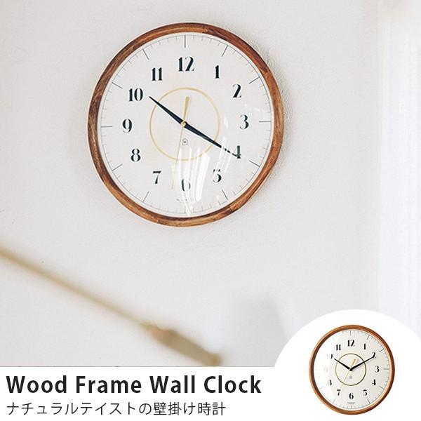 壁掛け時計 ウォールクロック オーセンティック 円形 北欧 シンプル 木製 おしゃれ ブラウン If Cl 3930 フラップシップファニチャー 通販 Yahoo ショッピング