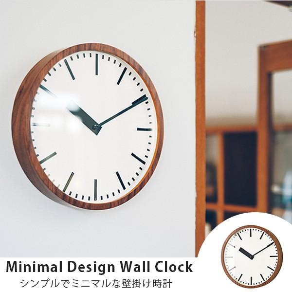 壁掛け時計 ミニマル 壁時計 ウォールクロック スイープムーブメント
