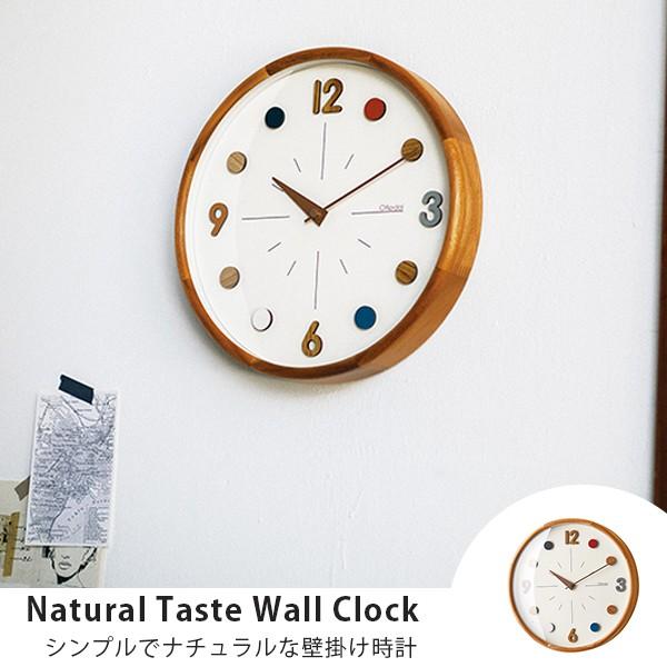 壁掛け時計 ポップ 壁時計 ウォールクロック スイープムーブメント リビング 寝室 円形 北欧 シンプル 木製 ガラス おしゃれ 一人暮らし カラフル If Cl 3953 フラップシップファニチャー 通販 Yahoo ショッピング