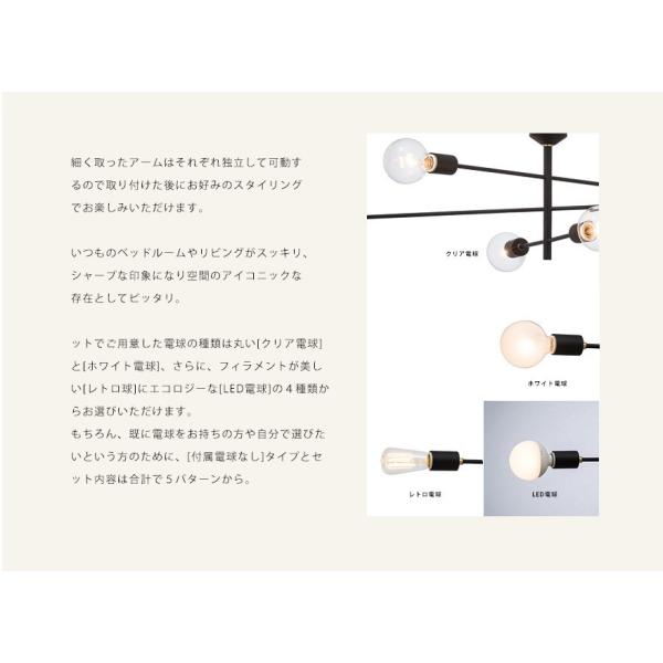 シーリングライト スポットライト 北欧 かっこいい おしゃれ 8畳 10畳 天井照明 6灯 カフェ Led対応 Buyee 日本代购平台 产品购物网站大全 Buyee一站式代购 Bot Online