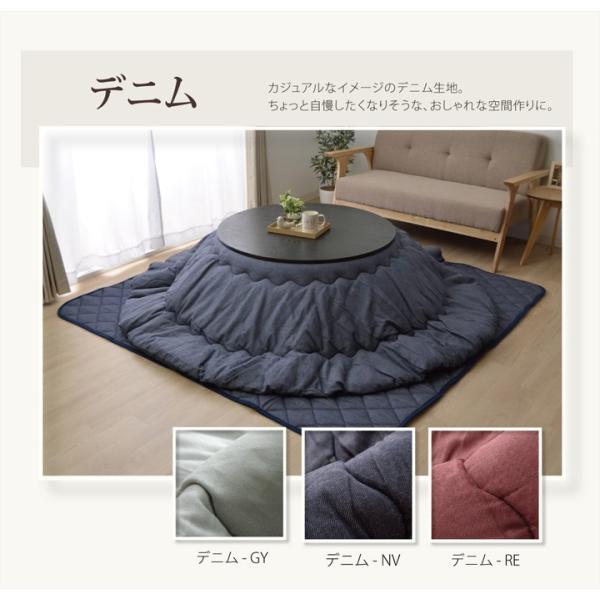 こたつ布団 丸型 こたつ掛け布団 円形 厚掛け 225cm おしゃれ Buyee Buyee Japanese Proxy Service Buy From Japan Bot Online