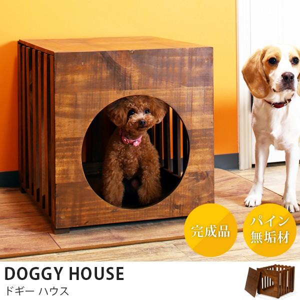 犬 ケージ 室内 ペットケージ ドギーハウス ペットハウス 天然木 木製 おしゃれ 小型犬用 Iks Ru Doggyhouse S フラップシップファニチャー 通販 Yahoo ショッピング