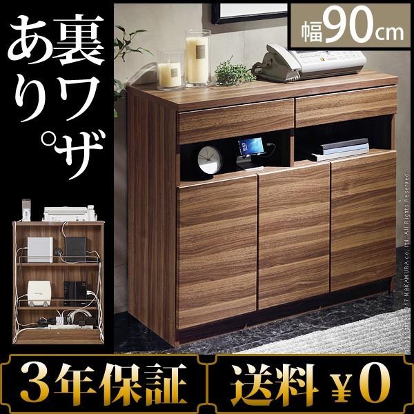 ファックス台 電話台 北欧 モダン 幅90cm おしゃれ ルーター収納 モデム収納 Mby F フラップシップファニチャー 通販 Yahoo ショッピング