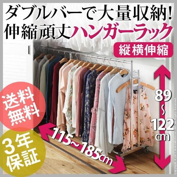 押し入れハンガー クローゼット下収納 ハンガーラック 押入れ収納 Mby H フラップシップファニチャー 通販 Yahoo ショッピング