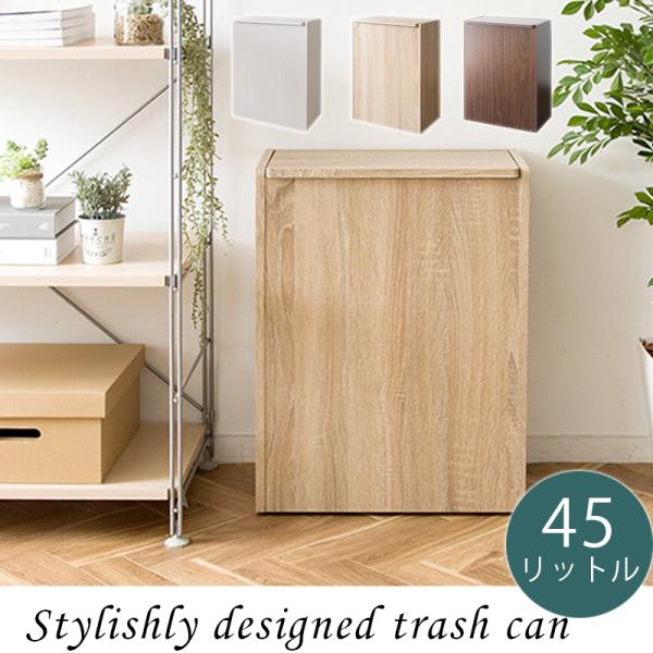 キッチン ゴミ箱 収納の人気商品 通販 価格比較 価格 Com